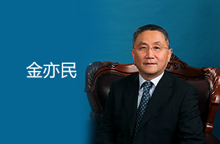 金亦民.jpg