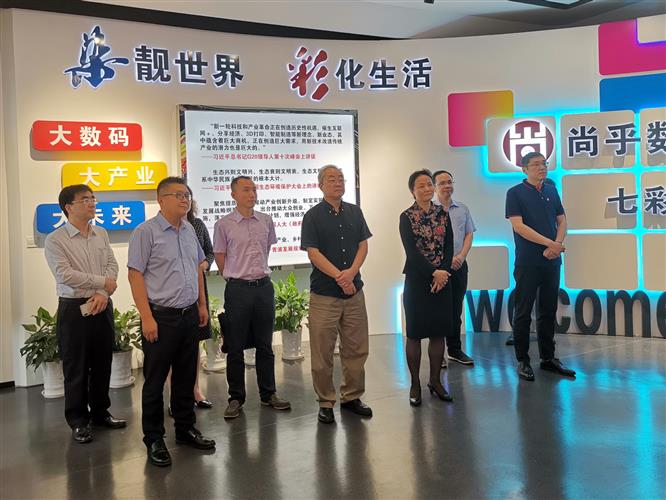 WDCM上传图片