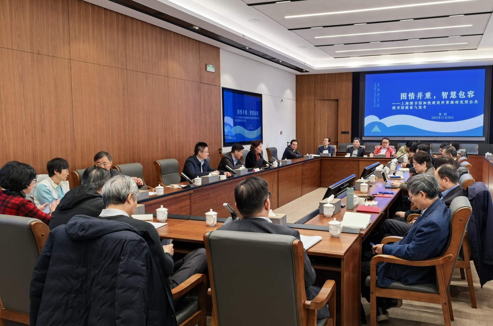 上海图书馆馆长陈超应邀出席参事集中学习会并作专题讲座