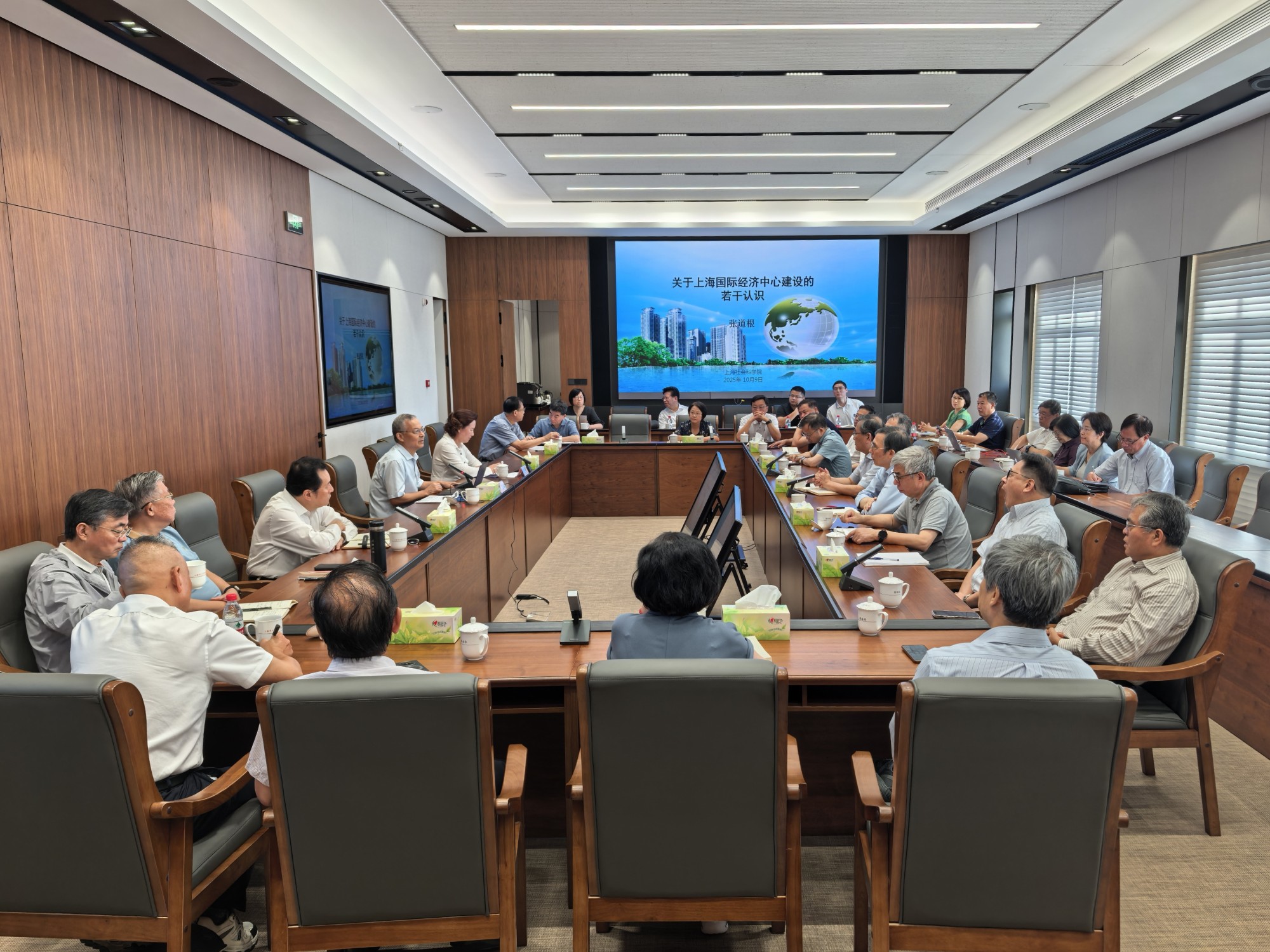 张道根应邀出席参事集中学习会并作专题讲座