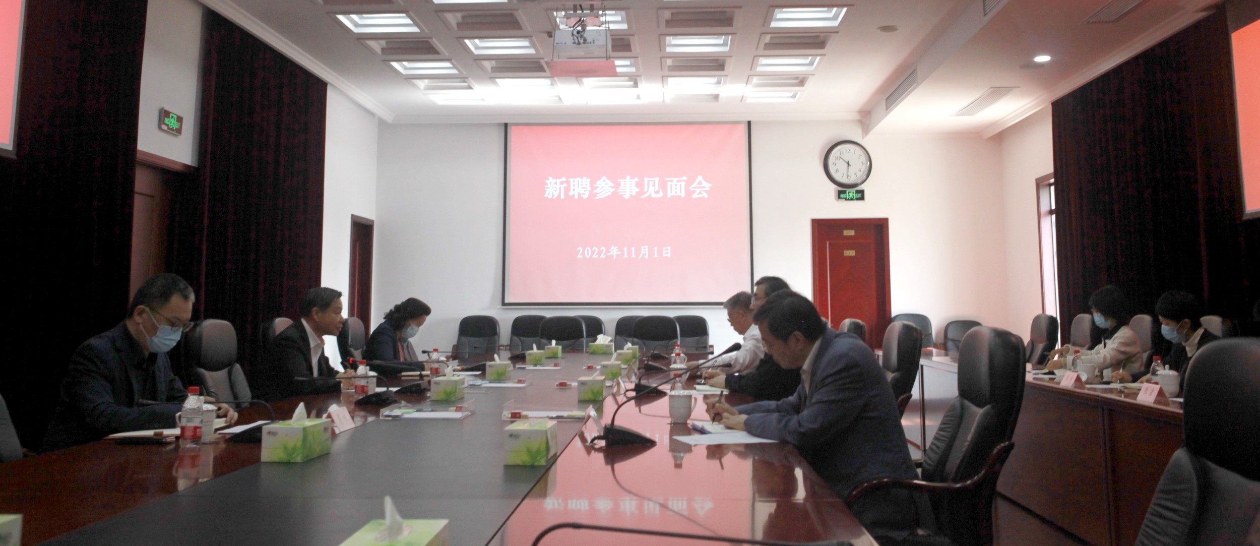 市政府参事室举行2022年新聘参事见面会