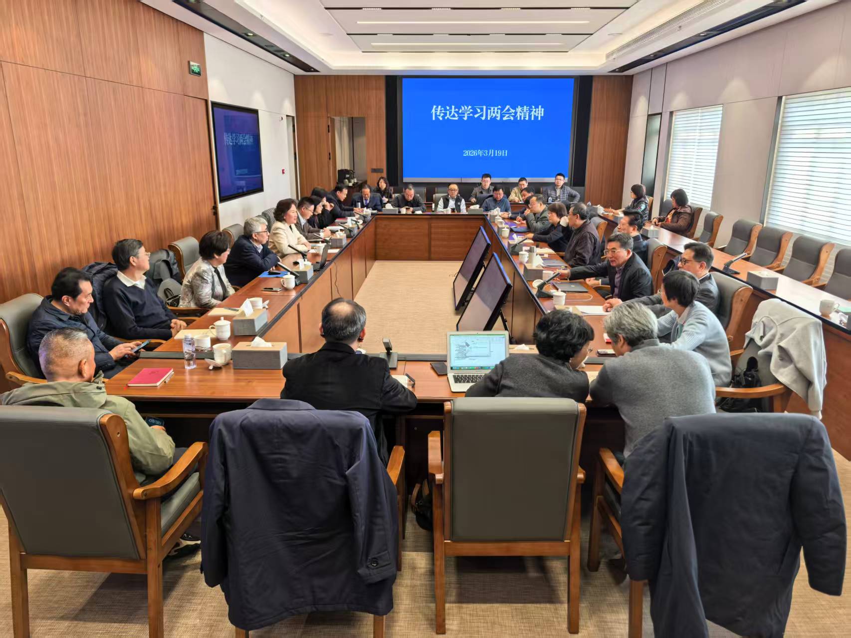 传达学习全国两会精神 参事集中学习会举行