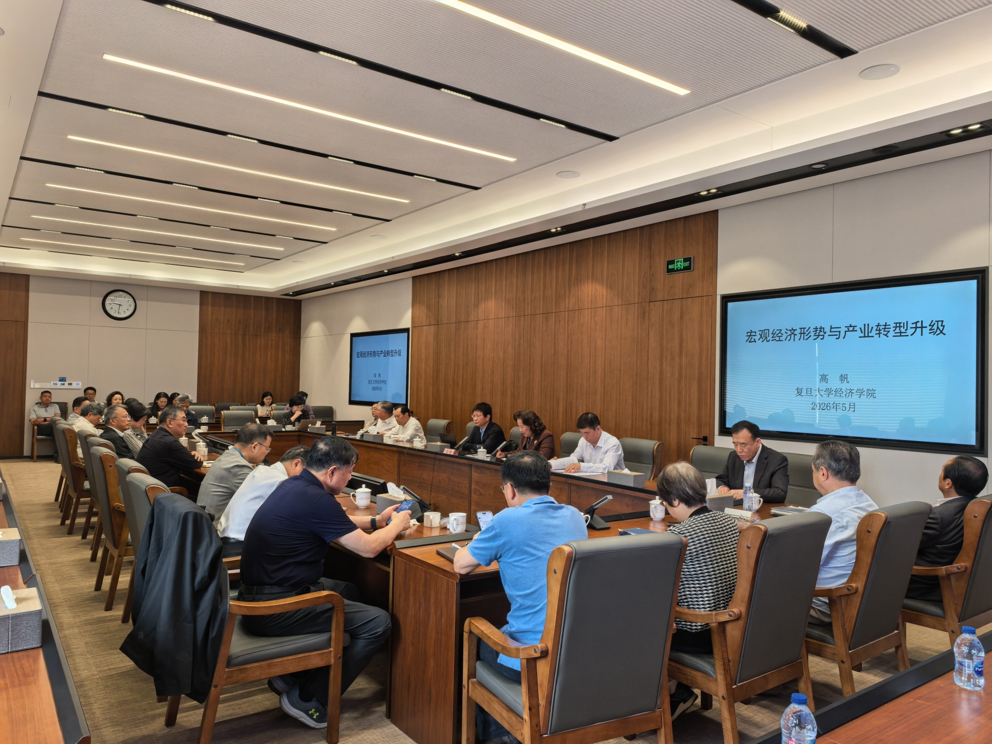 复旦大学马克思主义研究院院长高帆应邀出席参事集中学习会并作专题报告