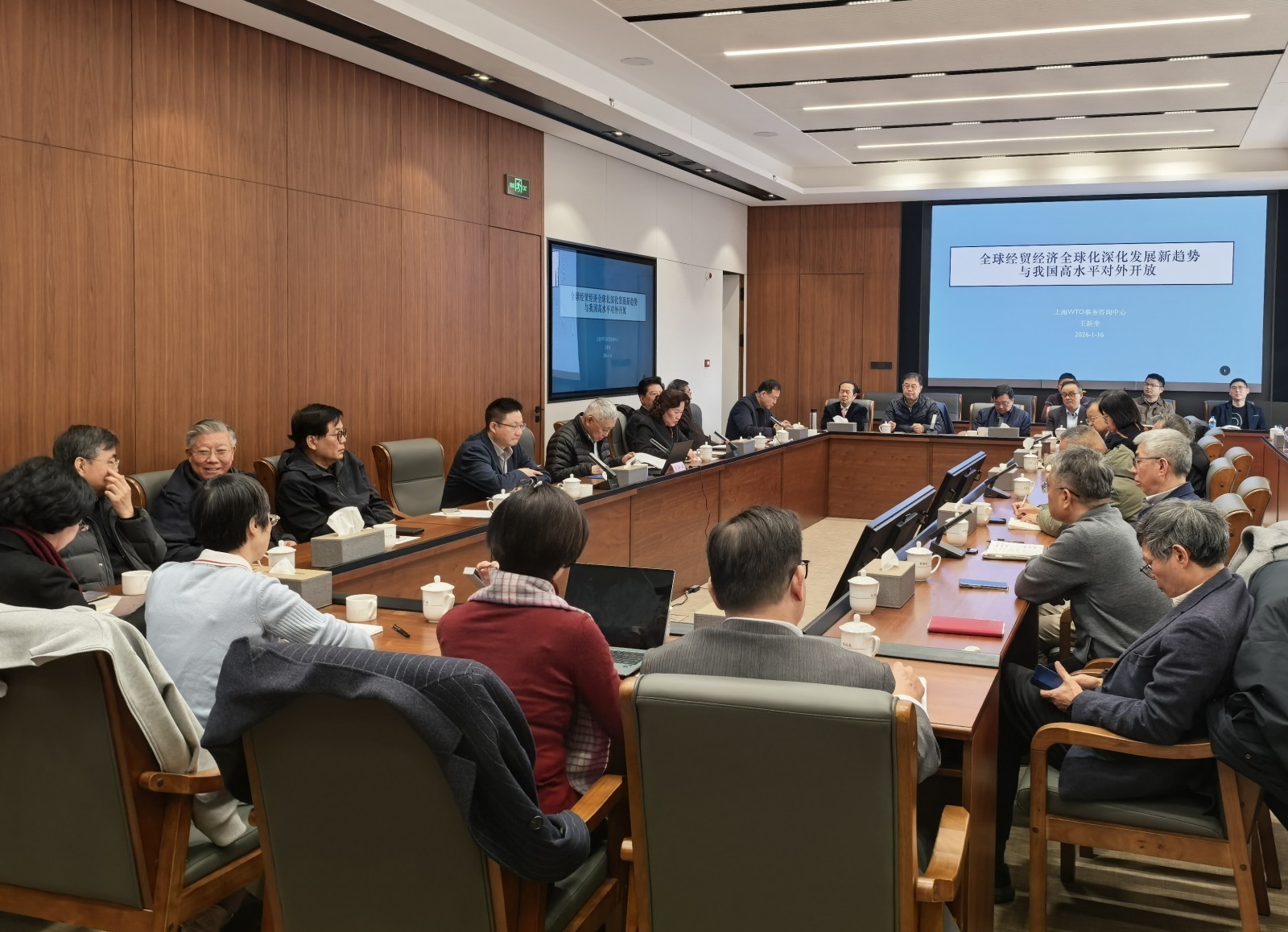 王新奎应邀出席参事集中学习会并作专题报告