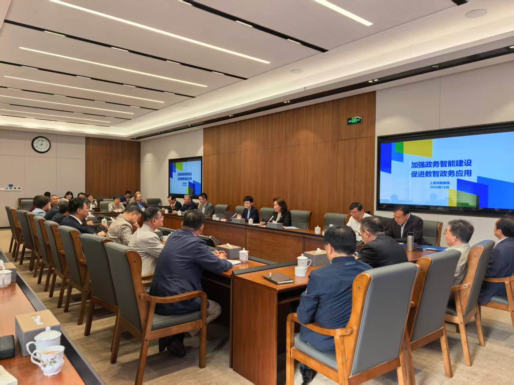 参事集中学习会举行 市数据局副局长高天和市政府参事袁雯作专题报告