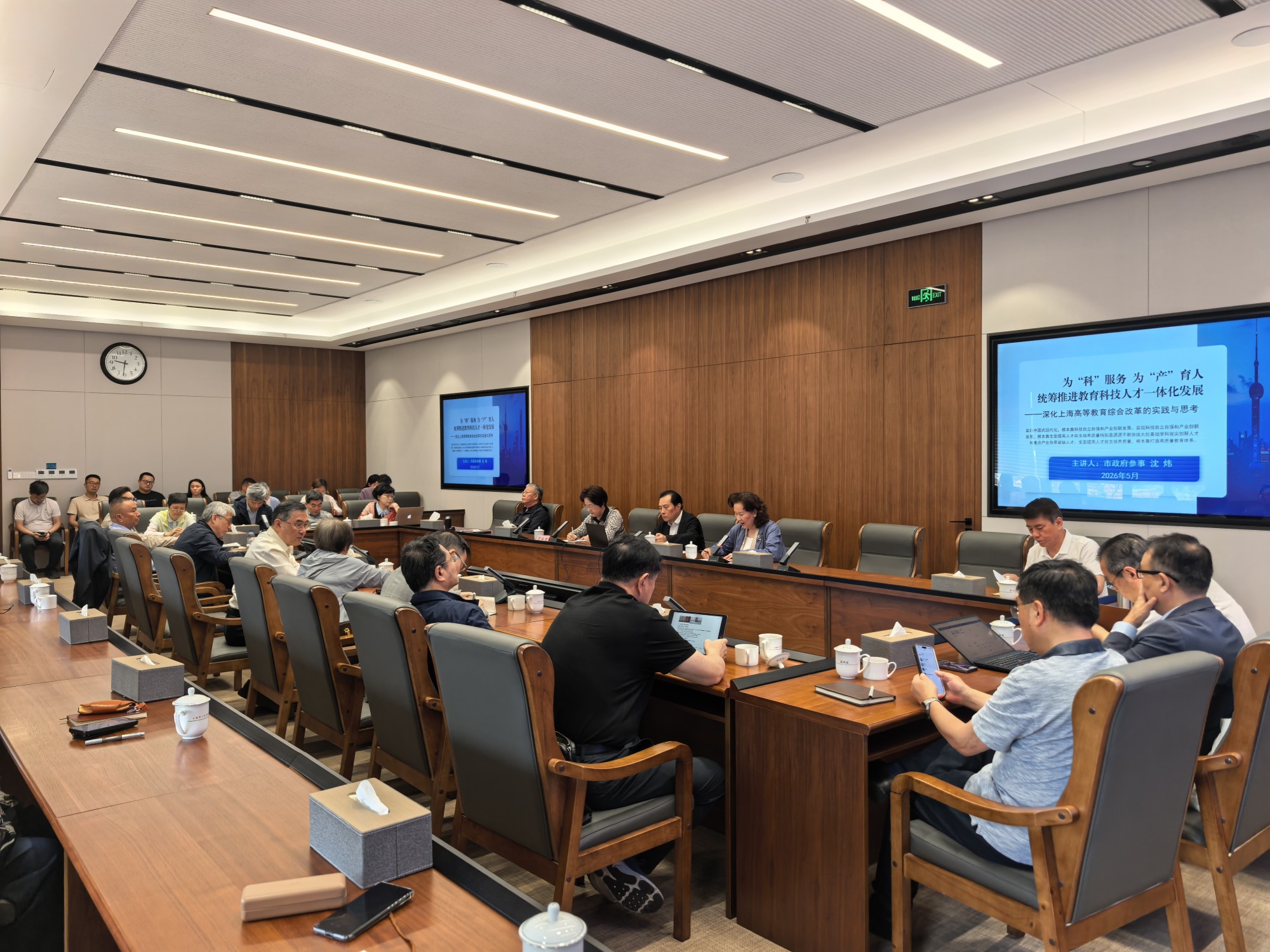 市政府参事集中学习会举行 沈炜、吴瑞君参事作专题报告