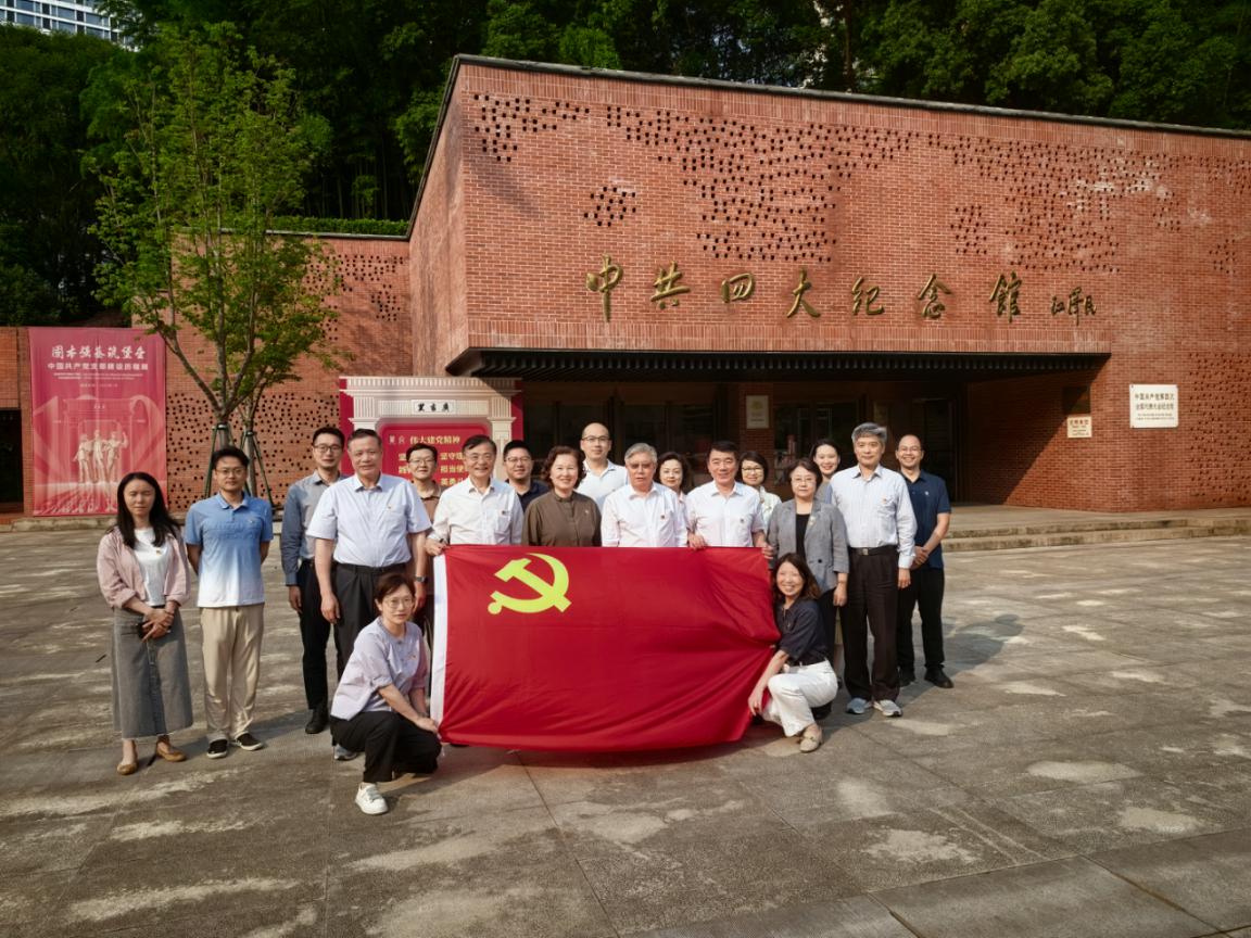 “迎七一 铸初心 践使命”市政府参事室开展树立和践行正确政绩观主题党日活动